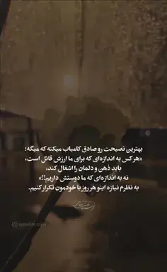 عکس نوشته زندگی کن برای آن یک نفر