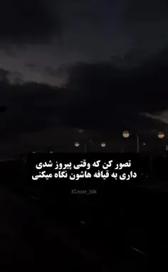عکس نوشته زندگی کن برای آن یک نفر