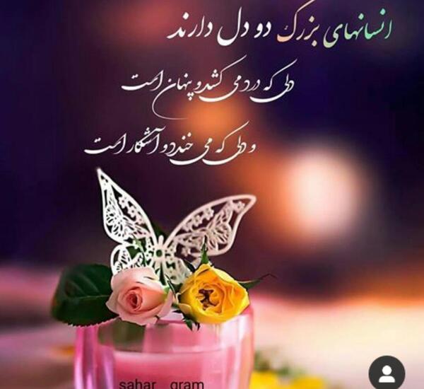 عکس نوشته زندگی کن برای آن یک نفر