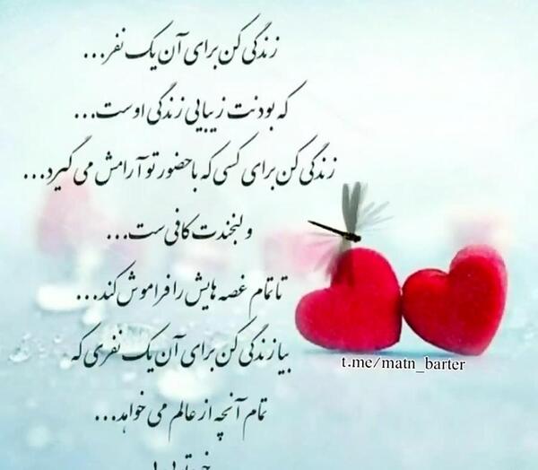 عکس نوشته زندگی کن برای آن یک نفر