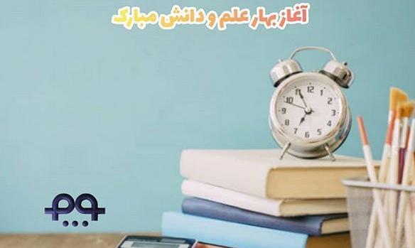 عکس پروفایل نماینده کلاس