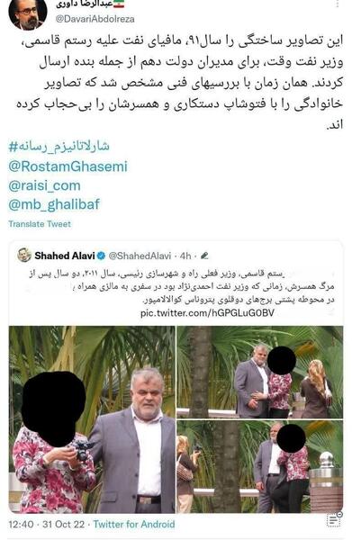 عکس قاسم رستمی