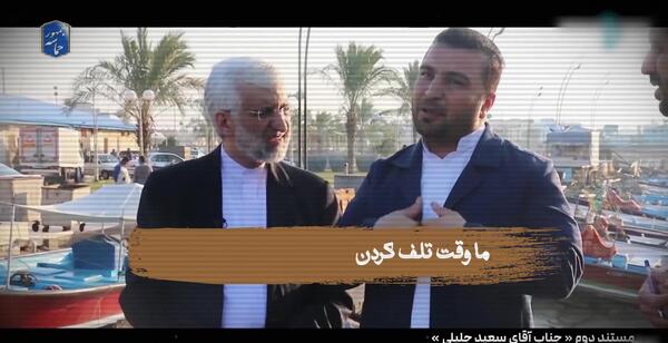 عکس وسایل قدیمی مدرسه
