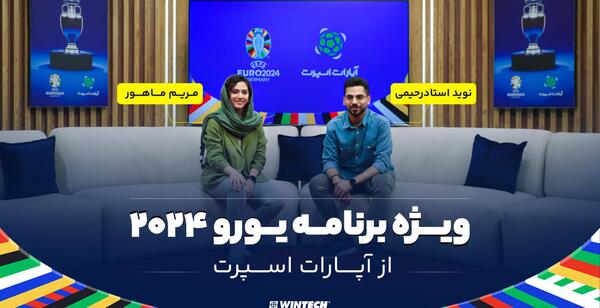عکس وسایل قدیمی مدرسه