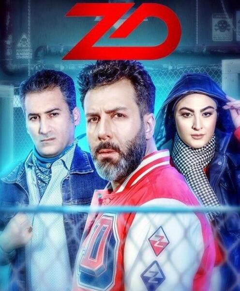 عکس فیلم ضد مسیح