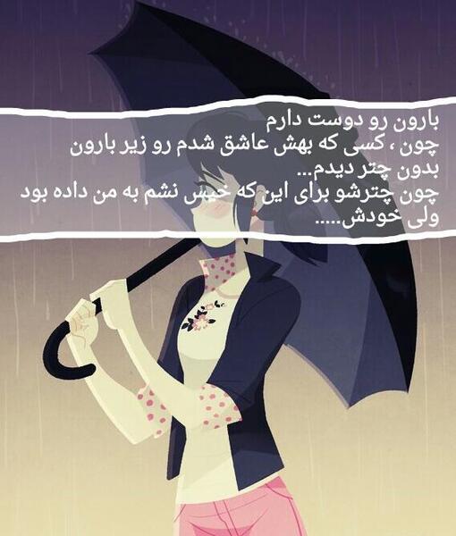 عکس لیدی باگ کت نوار