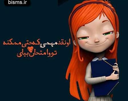 عکس نوشته غمگین قشنگ