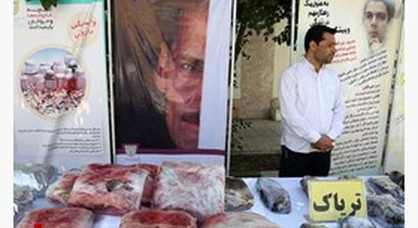 عکس تریاک ها