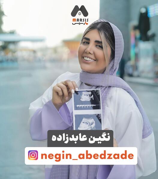 عکس نگین عابدزاده