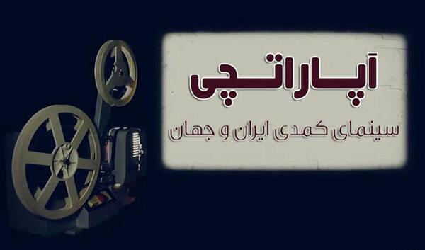 عکس صابر ابر در فیلم خواب زده ها