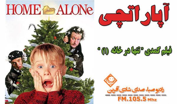 عکس صابر ابر در فیلم خواب زده ها
