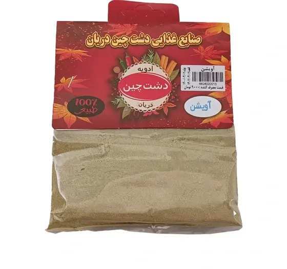 عکس آویشن بسته بندی