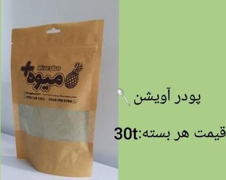 عکس آویشن بسته بندی