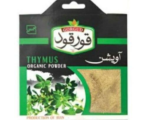عکس آویشن بسته بندی