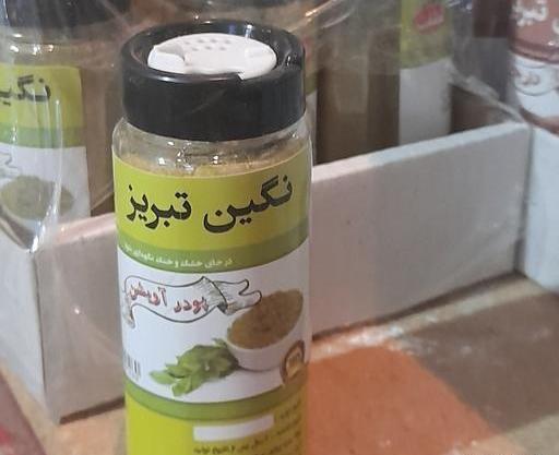 عکس آویشن بسته بندی