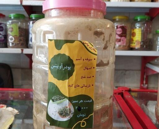 عکس آویشن بسته بندی