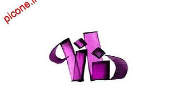 اسم حنانه عکس نوشته حنانه