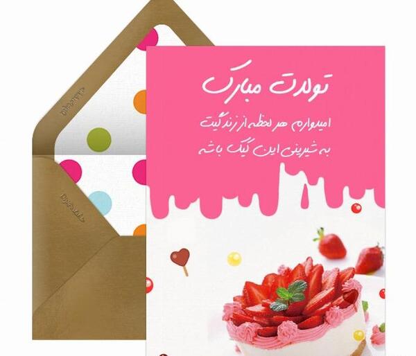 عکس نوشتن روی کیک