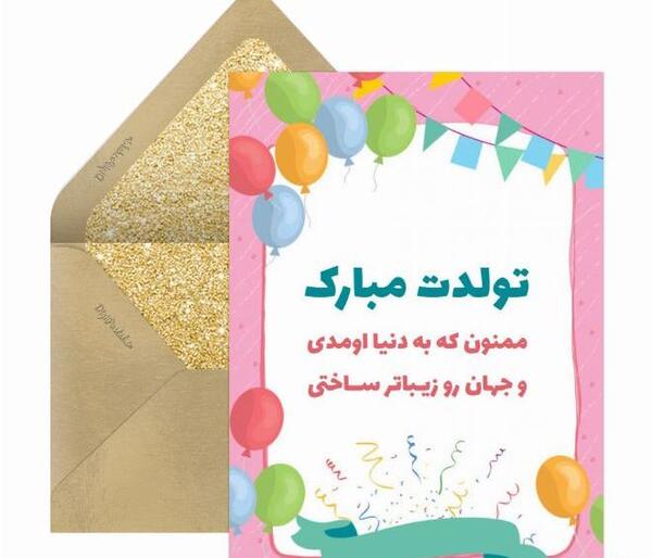 عکس نوشتن روی کیک