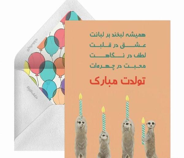 عکس نوشتن روی کیک