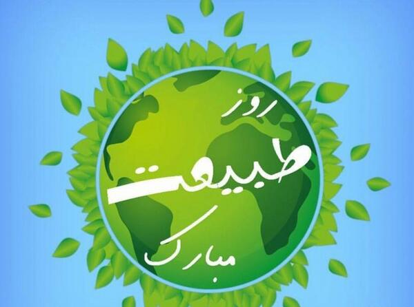 عکس نوشته 13 بدر