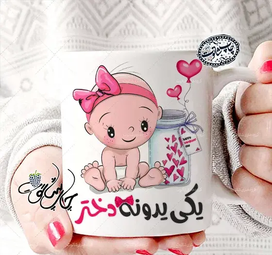 عکس پروفایل روز دختر