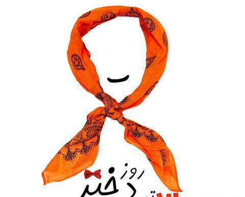 عکس پروفایل روز دختر