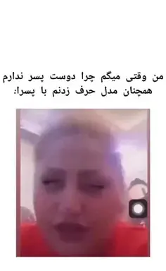عکس نوشته تولد وحید