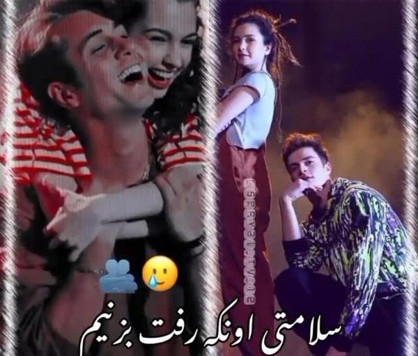 عکس آسیه و دوروک و برک و آیبیکه
