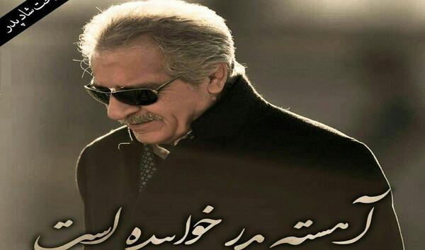 دانلود عکس سیامک اطلسی