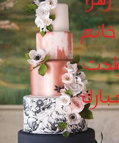 عکس پروفایل رفیق زهرا
