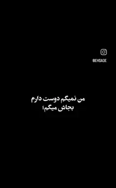 عکس تصویر زمینه یاماچ