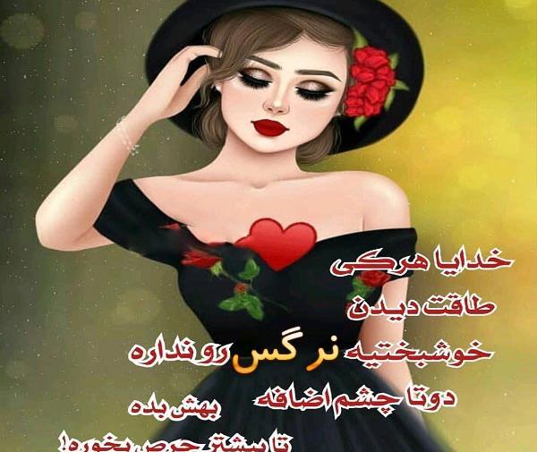 عکس نوشته ی تولد نرگس