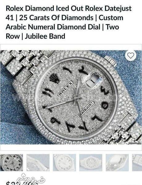 عکس ساعت امباپه