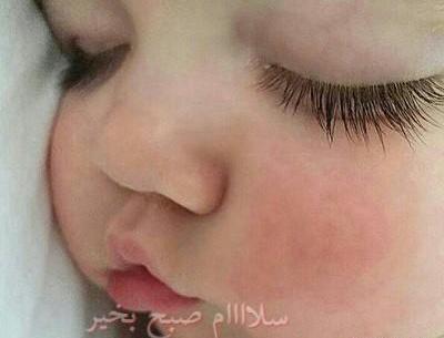 عکس صبح بخیر آرایشی