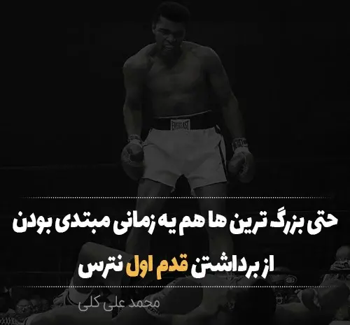 عکس های ورزشی زیبا