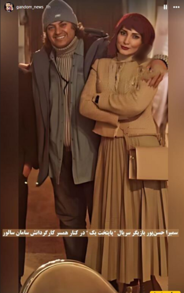 عکس مرضیه در سریال دلدادگان