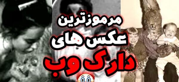عکس دارک از آیو