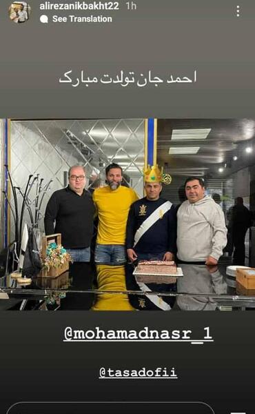 عکس نوشته احمد جان
