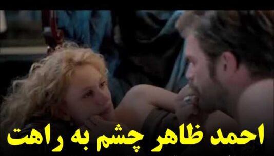 عکس نوشته احمد جان