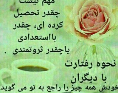 عکس نوشته ی تیکه دار به بعضیا