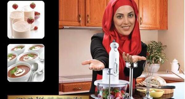 عکس مجری زن سیما