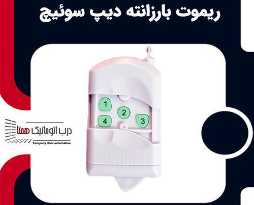 عکس جک پروتکو