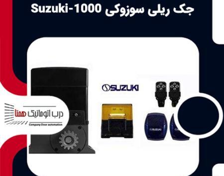 عکس جک پروتکو