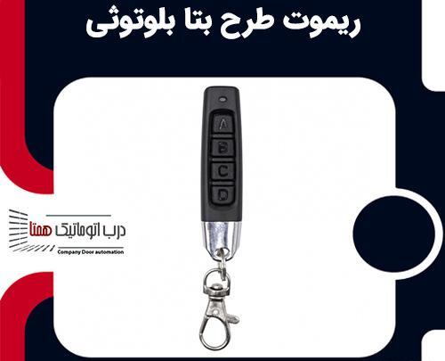 عکس جک پروتکو