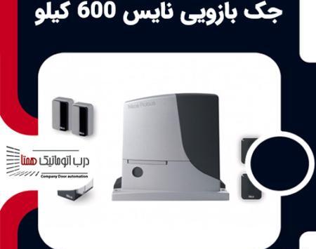 عکس جک پروتکو