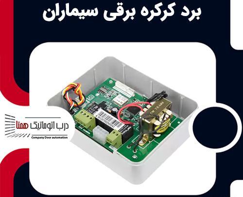 عکس جک پروتکو