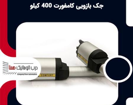 عکس جک پروتکو