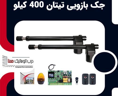 عکس جک پروتکو