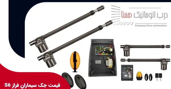عکس جک پروتکو